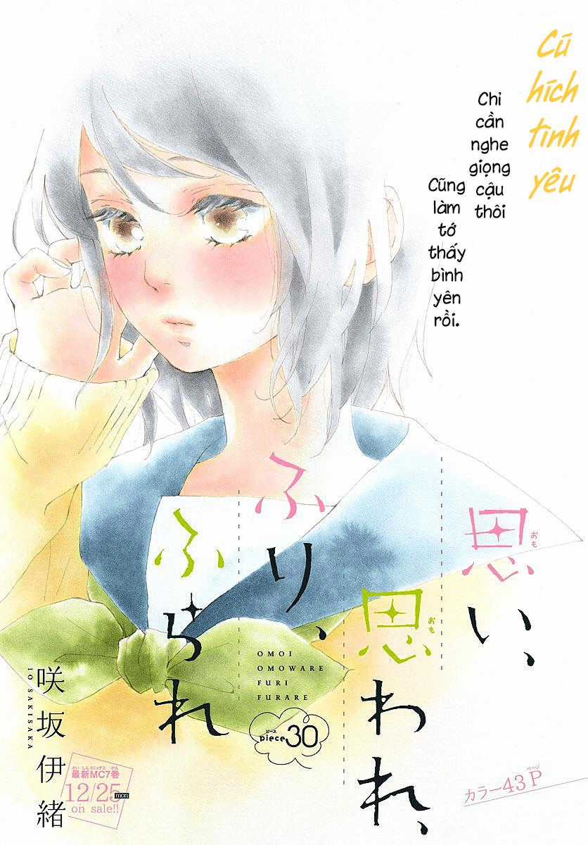 Omoi, Omoware, Furi, Furare Chapter 30 trang 2