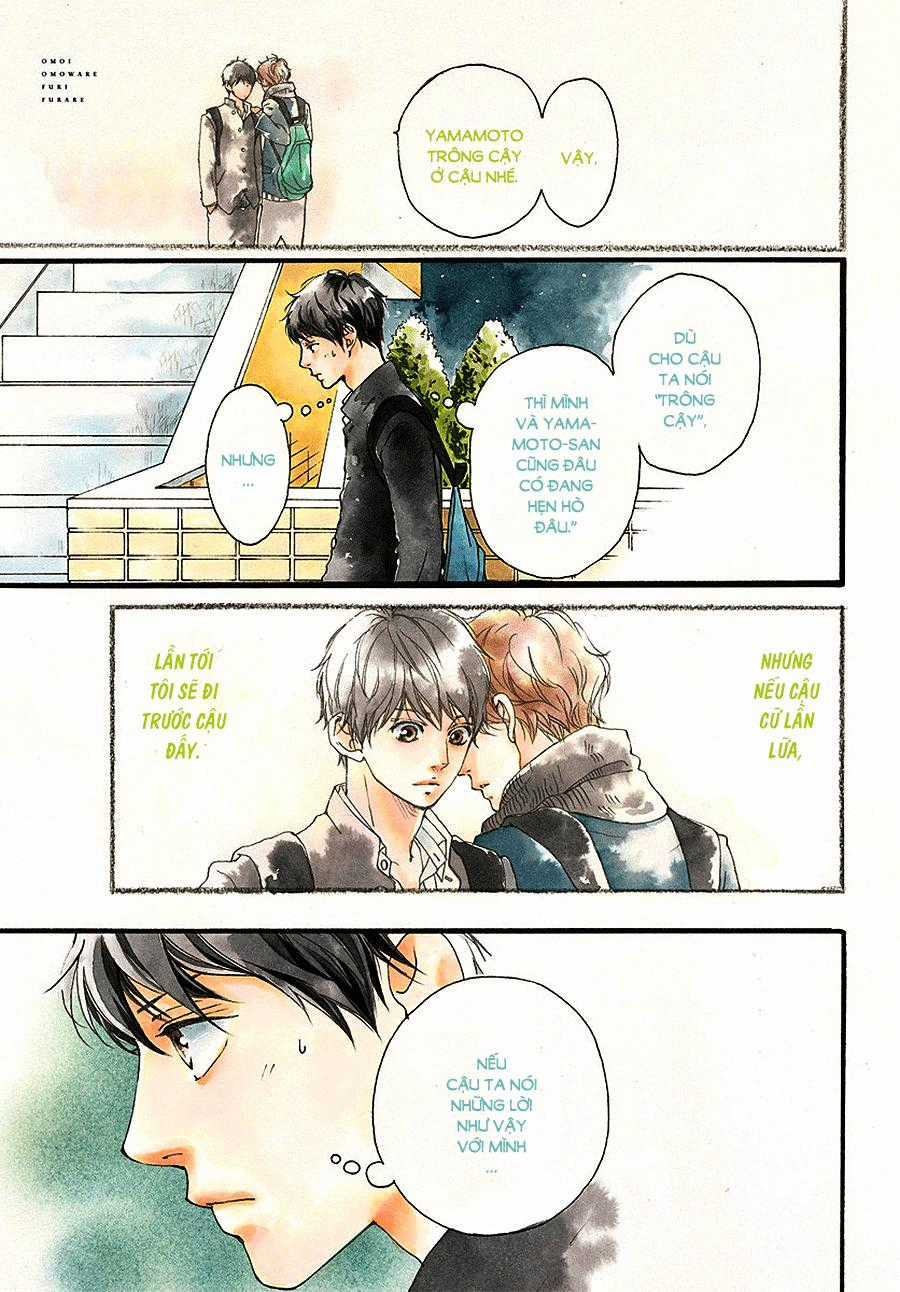Omoi, Omoware, Furi, Furare Chapter 31 trang 3