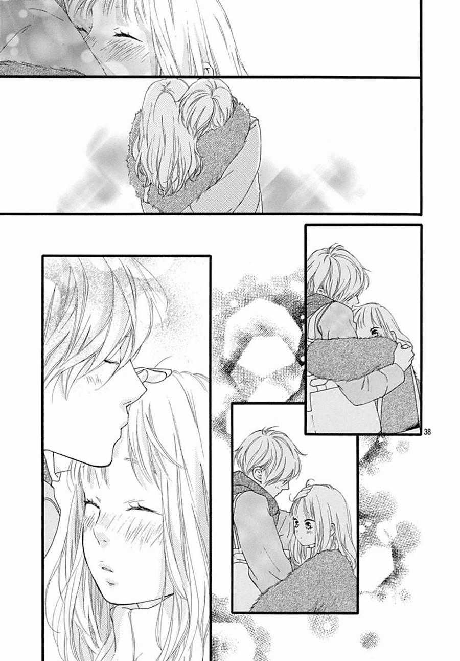 Omoi, Omoware, Furi, Furare Chapter 31 trang 39