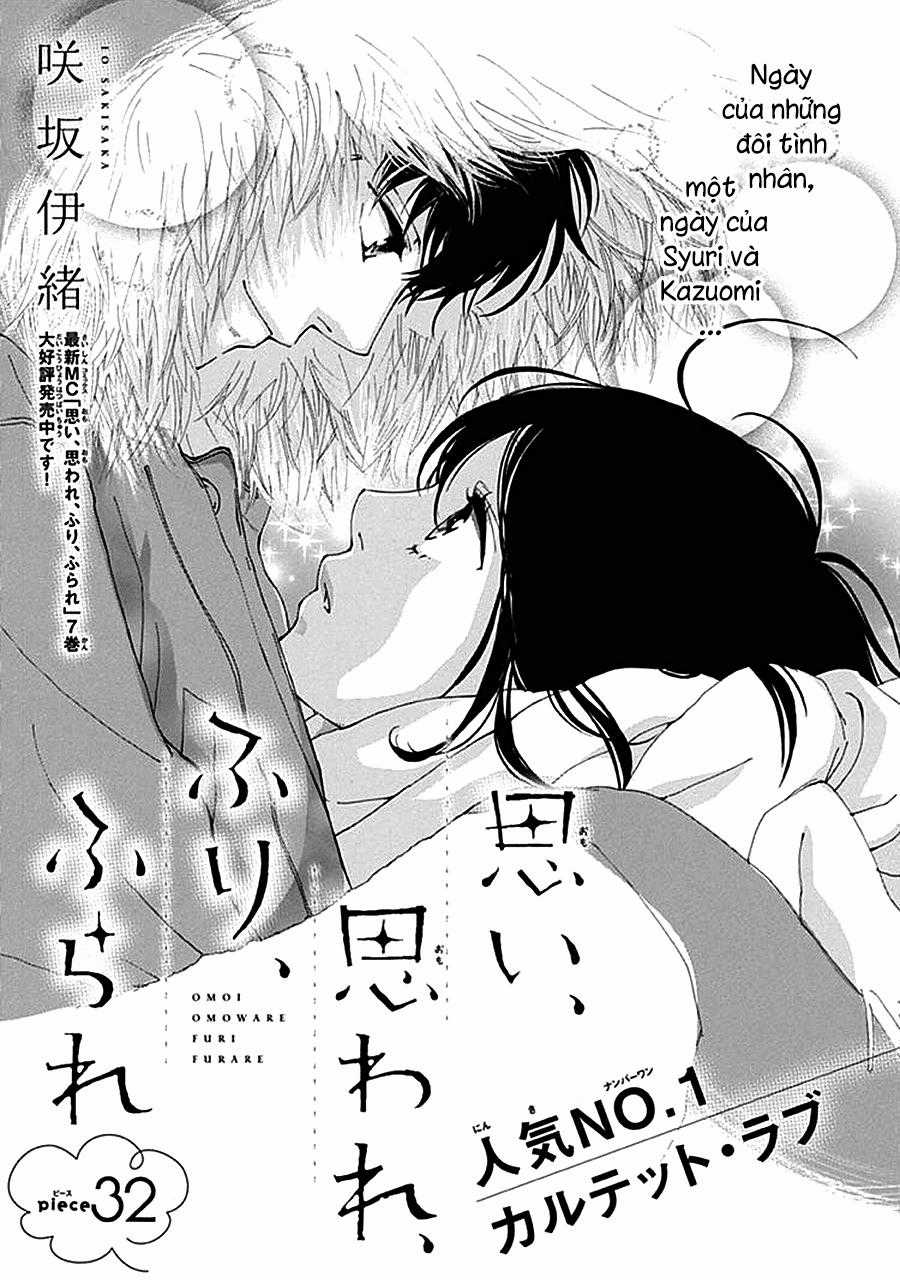 Omoi, Omoware, Furi, Furare Chapter 32 trang 2