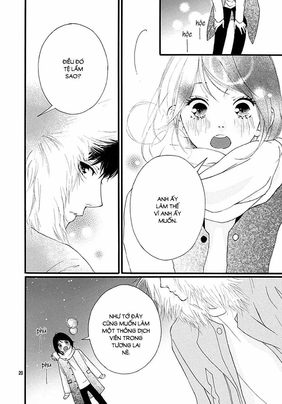 Omoi, Omoware, Furi, Furare Chapter 32 trang 21