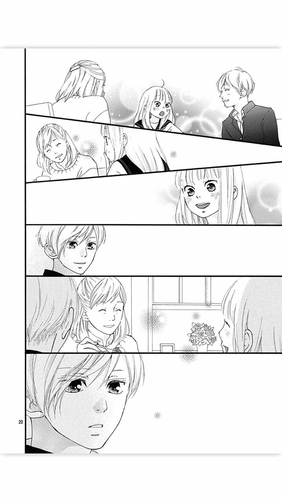 Omoi, Omoware, Furi, Furare Chapter 35 trang 19