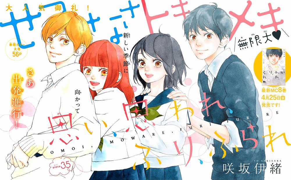 Omoi, Omoware, Furi, Furare Chapter 35 trang 3