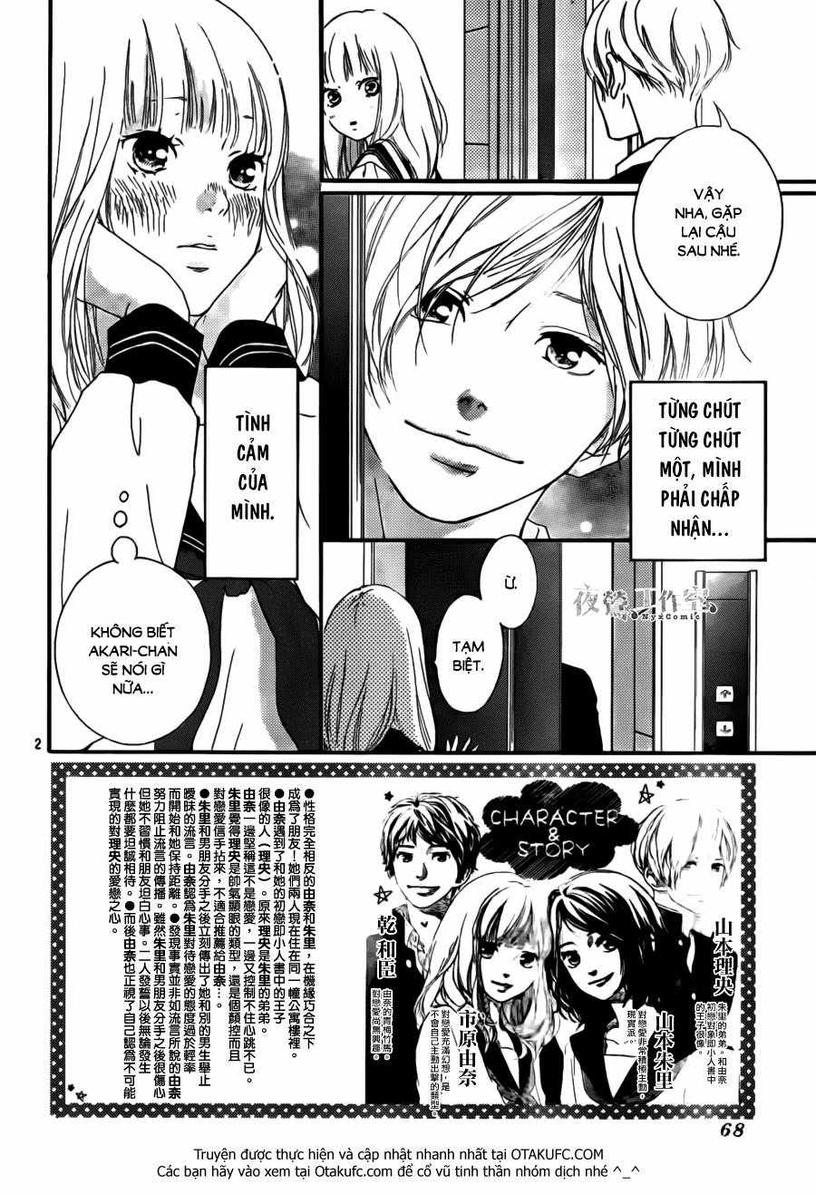 Omoi, Omoware, Furi, Furare Chapter 4 trang 3