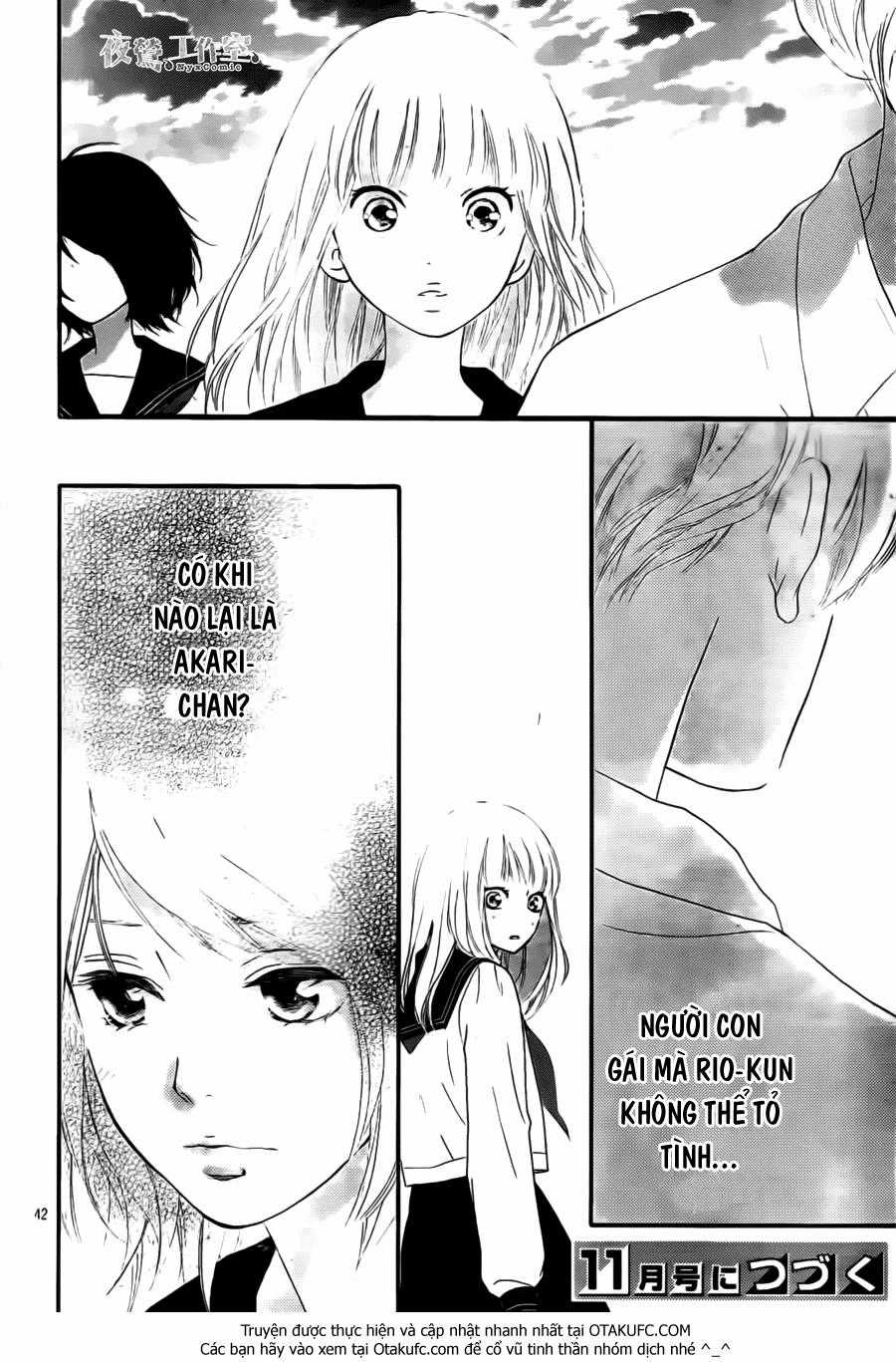 Omoi, Omoware, Furi, Furare Chapter 4 trang 43