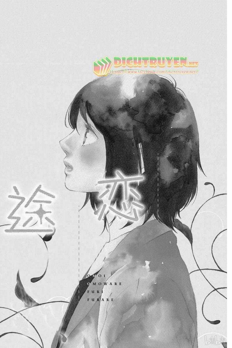 Omoi, Omoware, Furi, Furare Chapter 42 trang 2
