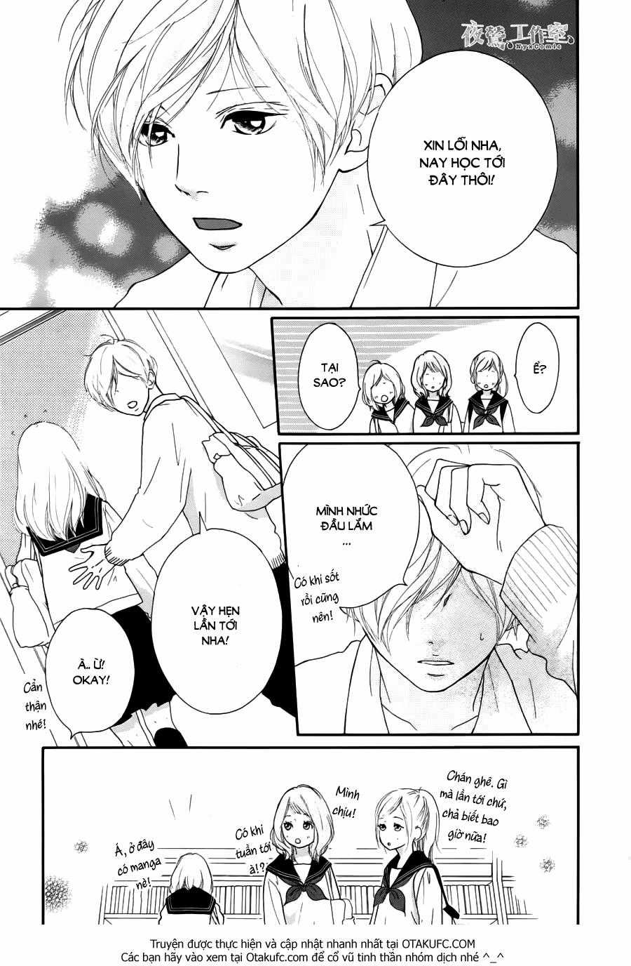 Omoi, Omoware, Furi, Furare Chapter 5 trang 19