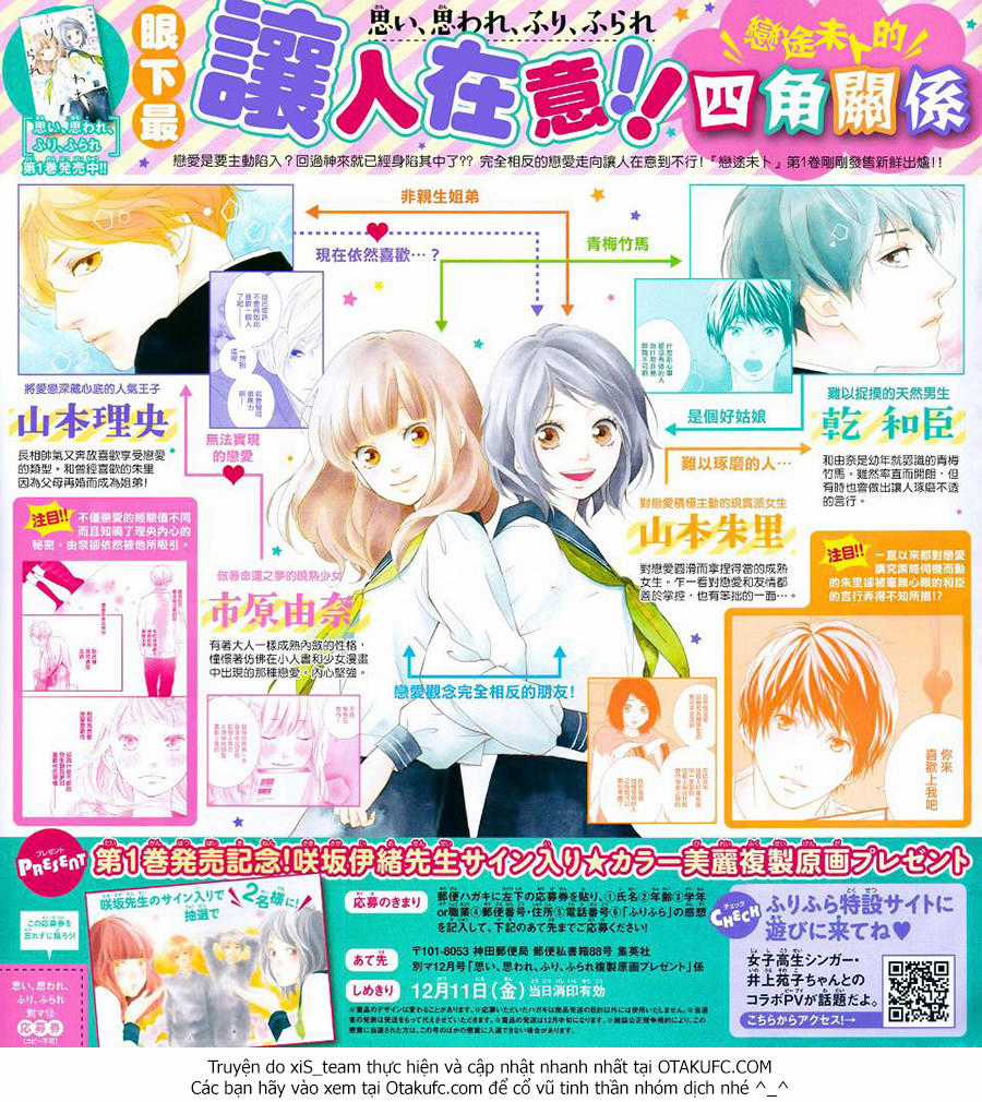 Omoi, Omoware, Furi, Furare Chapter 6 trang 2