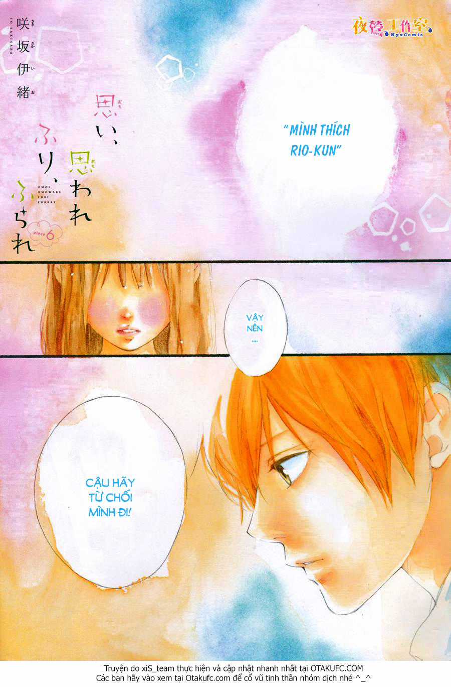 Omoi, Omoware, Furi, Furare Chapter 6 trang 3