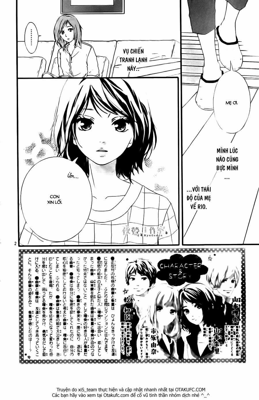 Omoi, Omoware, Furi, Furare Chapter 7 trang 3