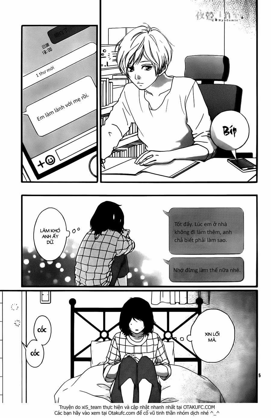 Omoi, Omoware, Furi, Furare Chapter 7 trang 6