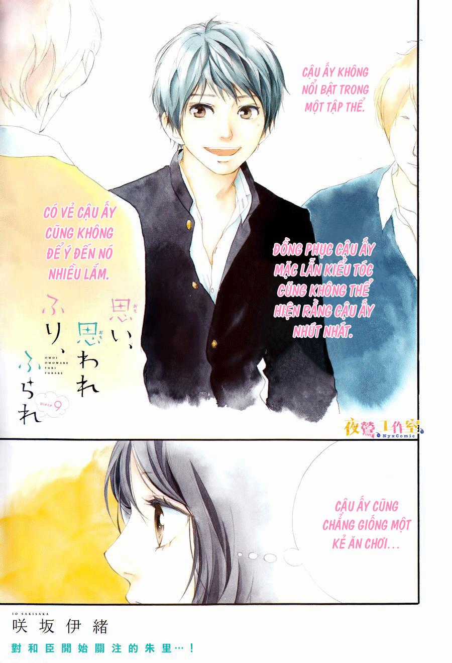 Omoi, Omoware, Furi, Furare Chapter 9 trang 3
