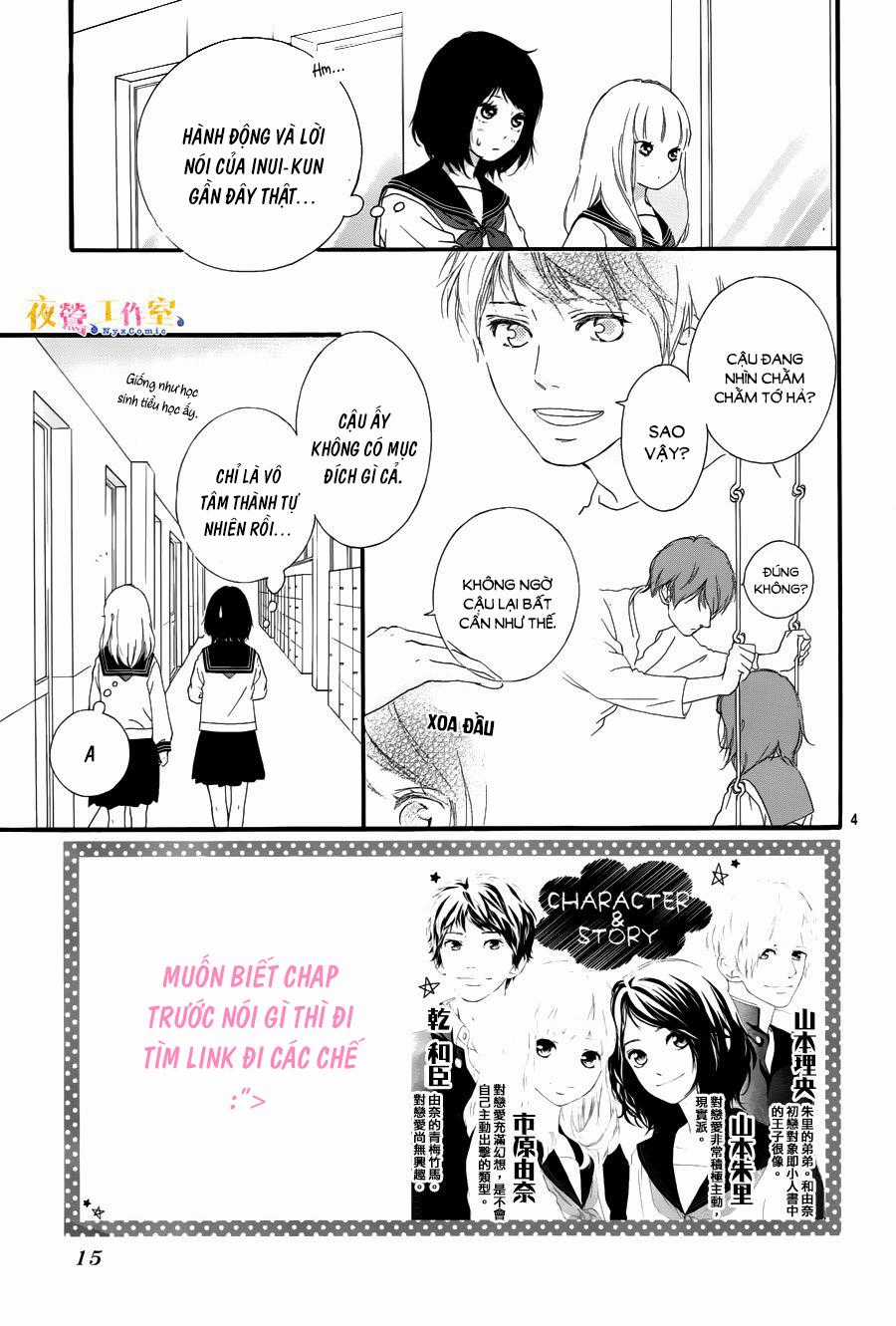 Omoi, Omoware, Furi, Furare Chapter 9 trang 4
