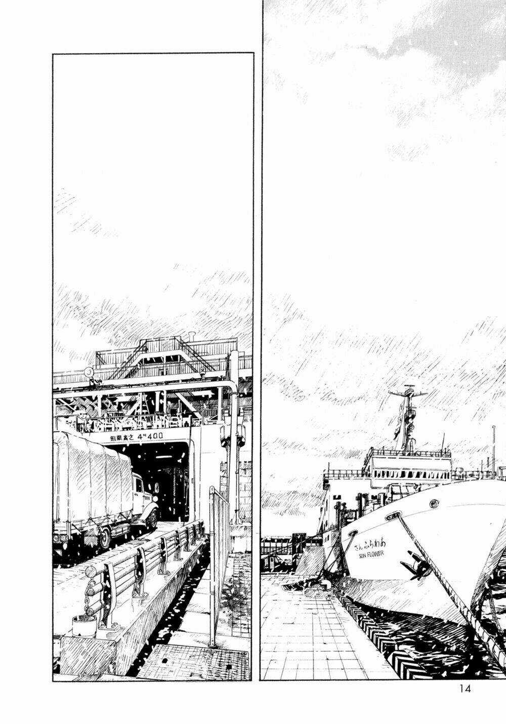 Omoide Emanon Chapter 1 trang 13