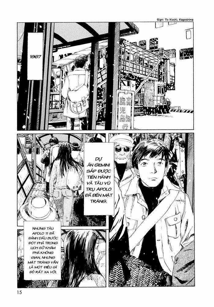 Omoide Emanon Chapter 1 trang 14