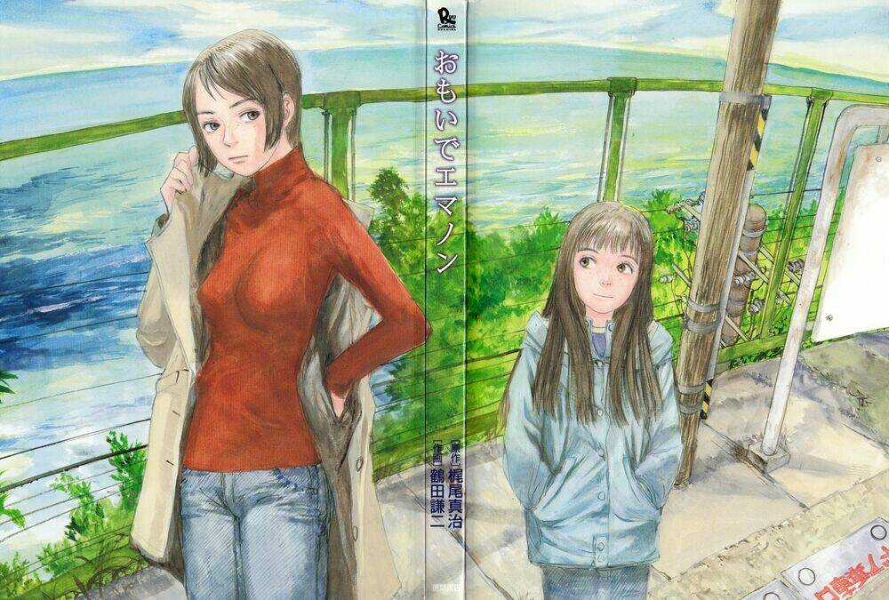 Omoide Emanon Chapter 1 trang 2