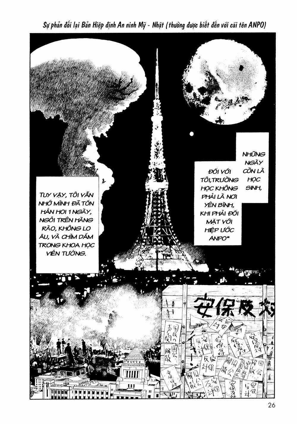 Omoide Emanon Chapter 2 trang 2