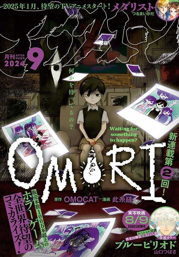 OMORI Chapter 2 trang 2