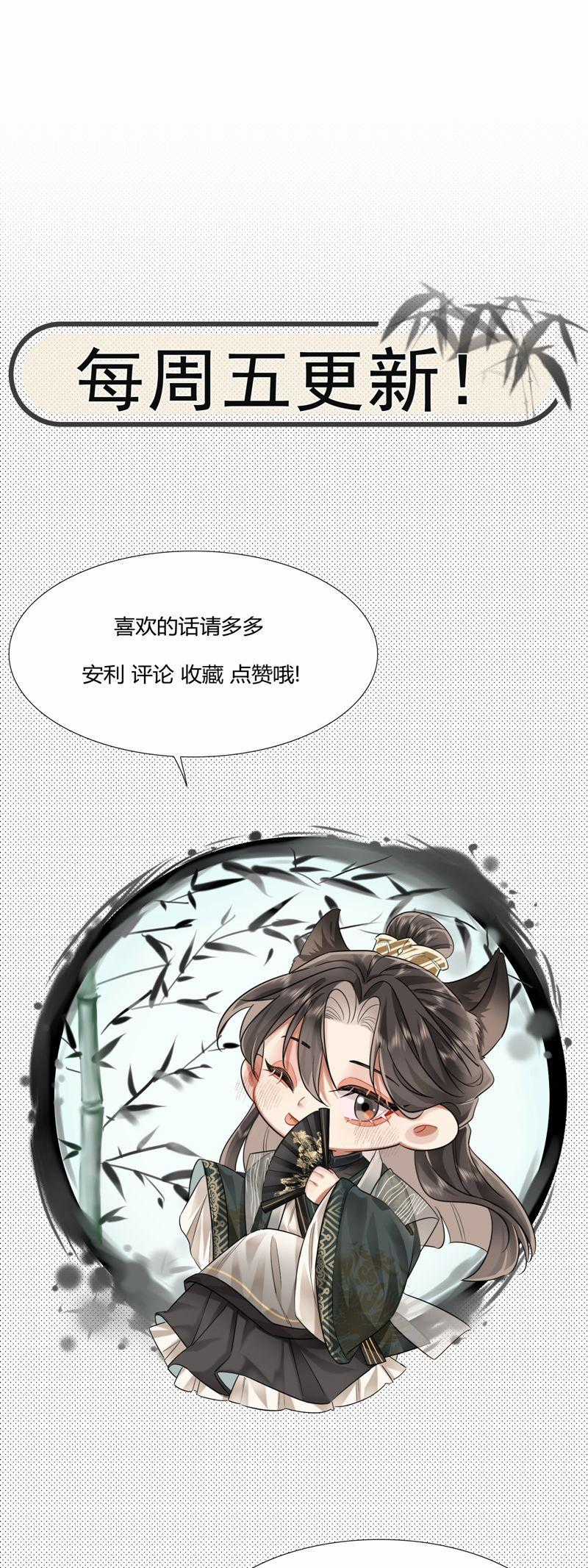 Ôn Hương Diễm Ngọc Chapter 1 trang 46