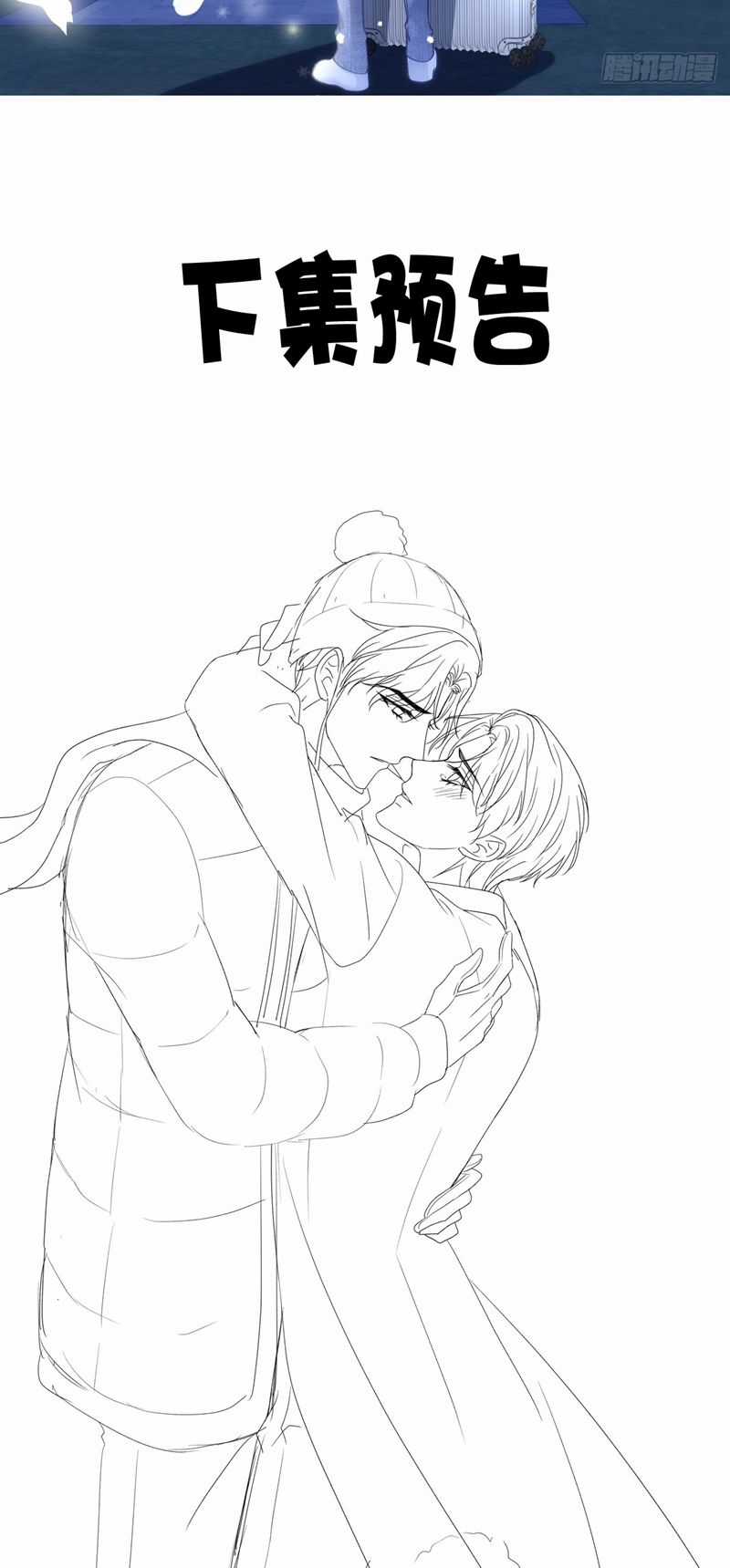 Ôn Hương Diễm Ngọc Chapter 102 trang 31