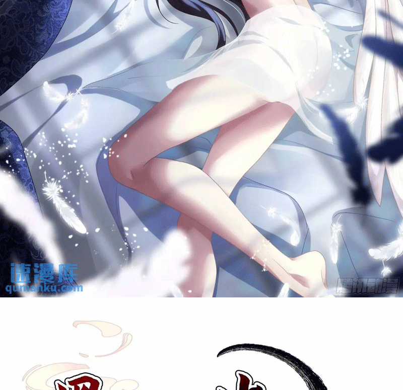 Ôn Hương Diễm Ngọc Chapter 104 trang 2