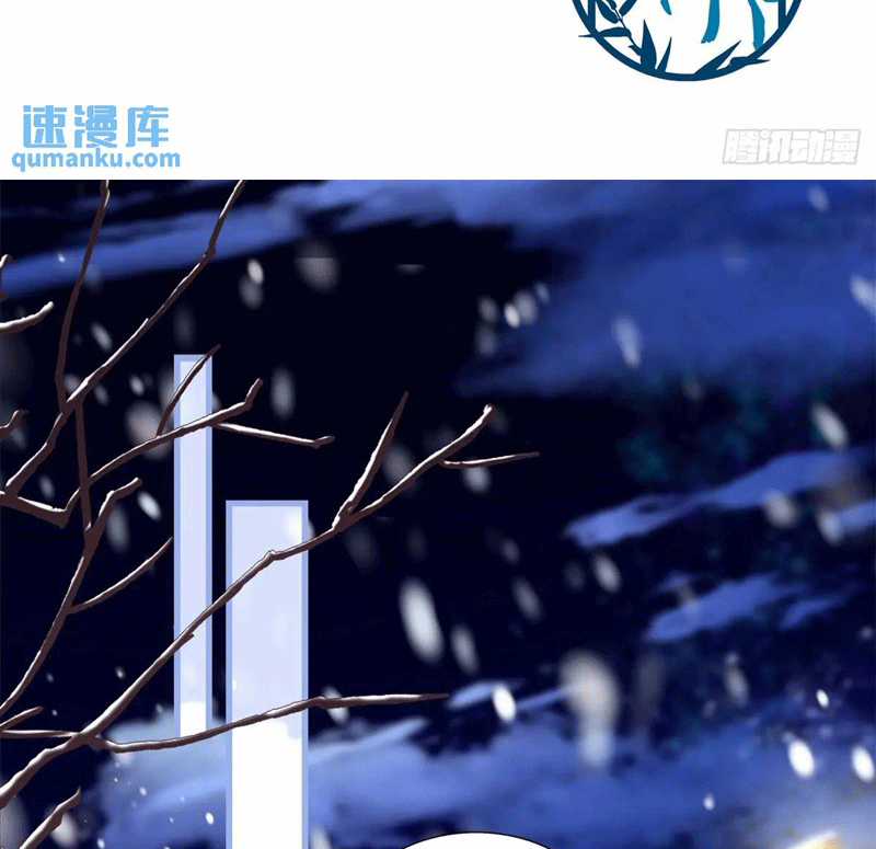 Ôn Hương Diễm Ngọc Chapter 104 trang 4