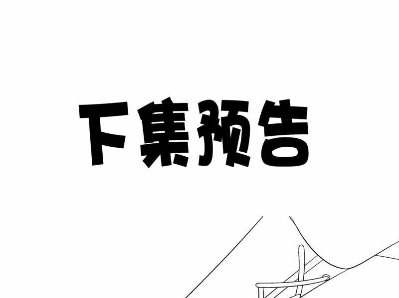 Ôn Hương Diễm Ngọc Chapter 104 trang 70