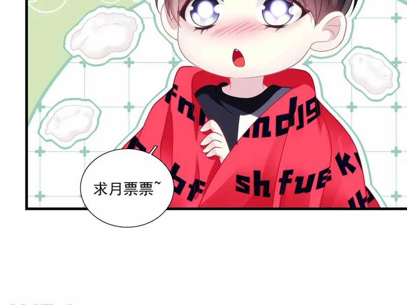 Ôn Hương Diễm Ngọc Chapter 104 trang 77