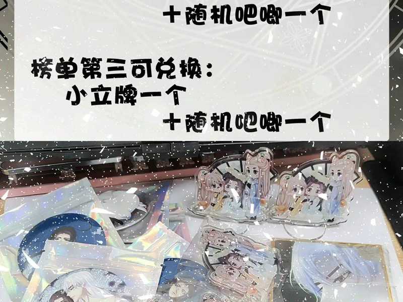 Ôn Hương Diễm Ngọc Chapter 104 trang 82