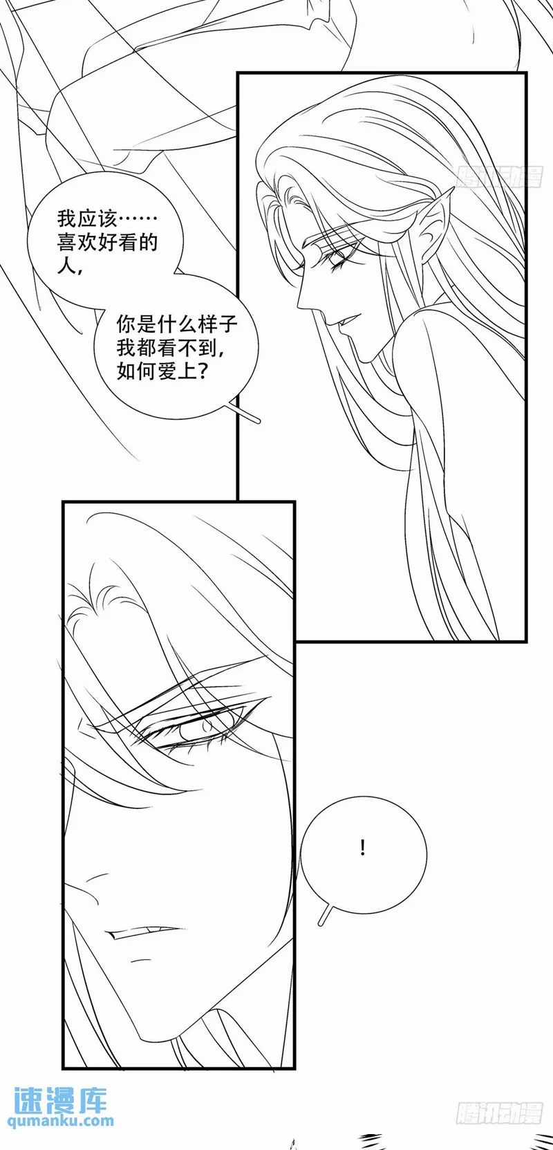 Ôn Hương Diễm Ngọc Chapter 107 trang 36