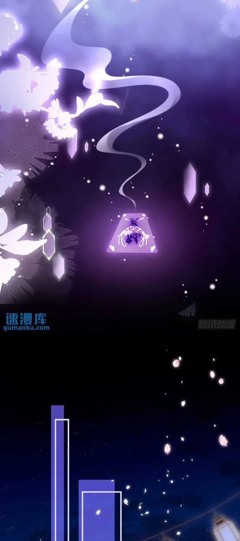 Ôn Hương Diễm Ngọc Chapter 107 trang 5