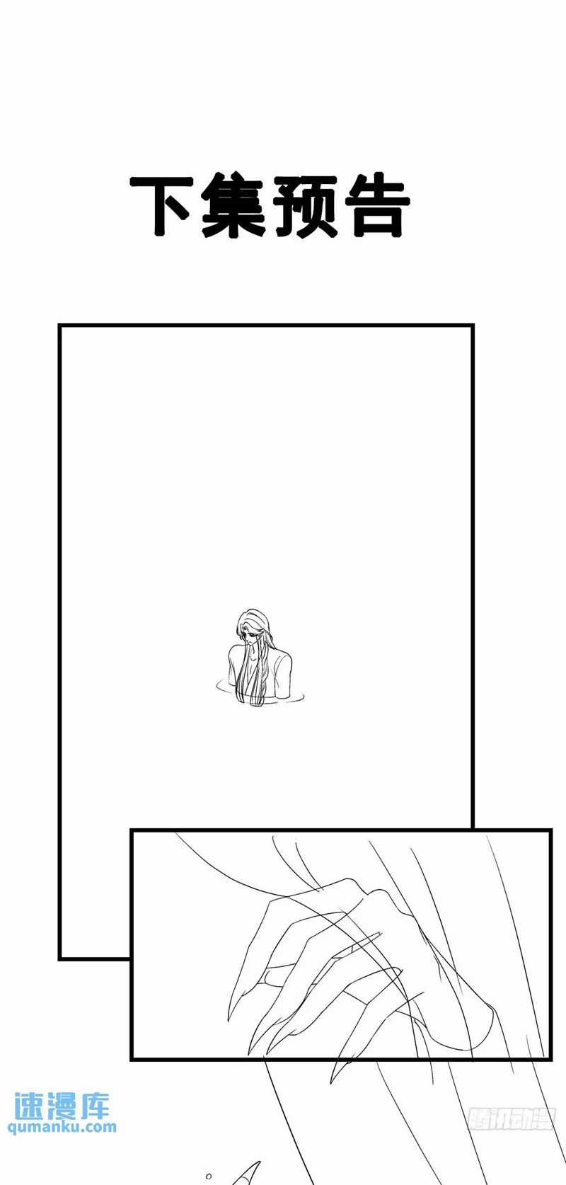 Ôn Hương Diễm Ngọc Chapter 108 trang 30