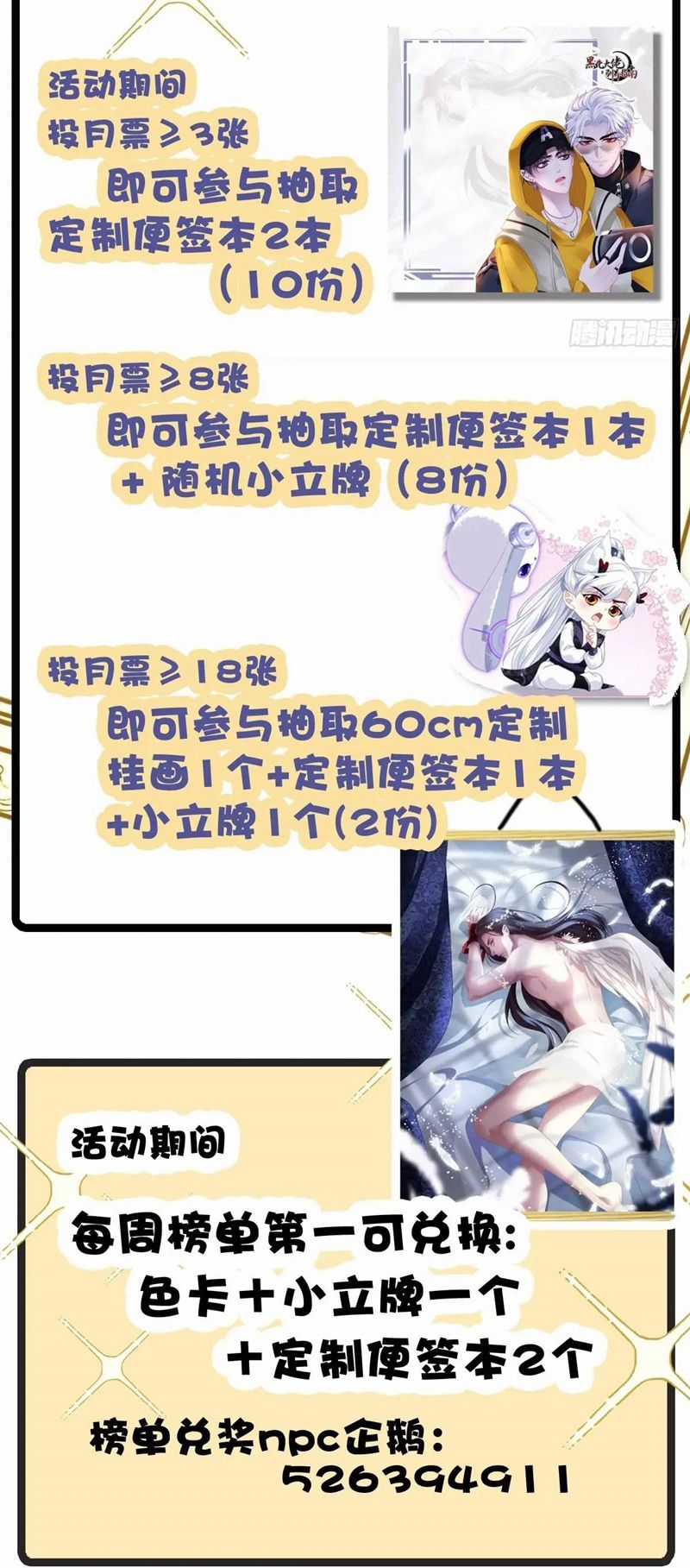 Ôn Hương Diễm Ngọc Chapter 109 trang 32