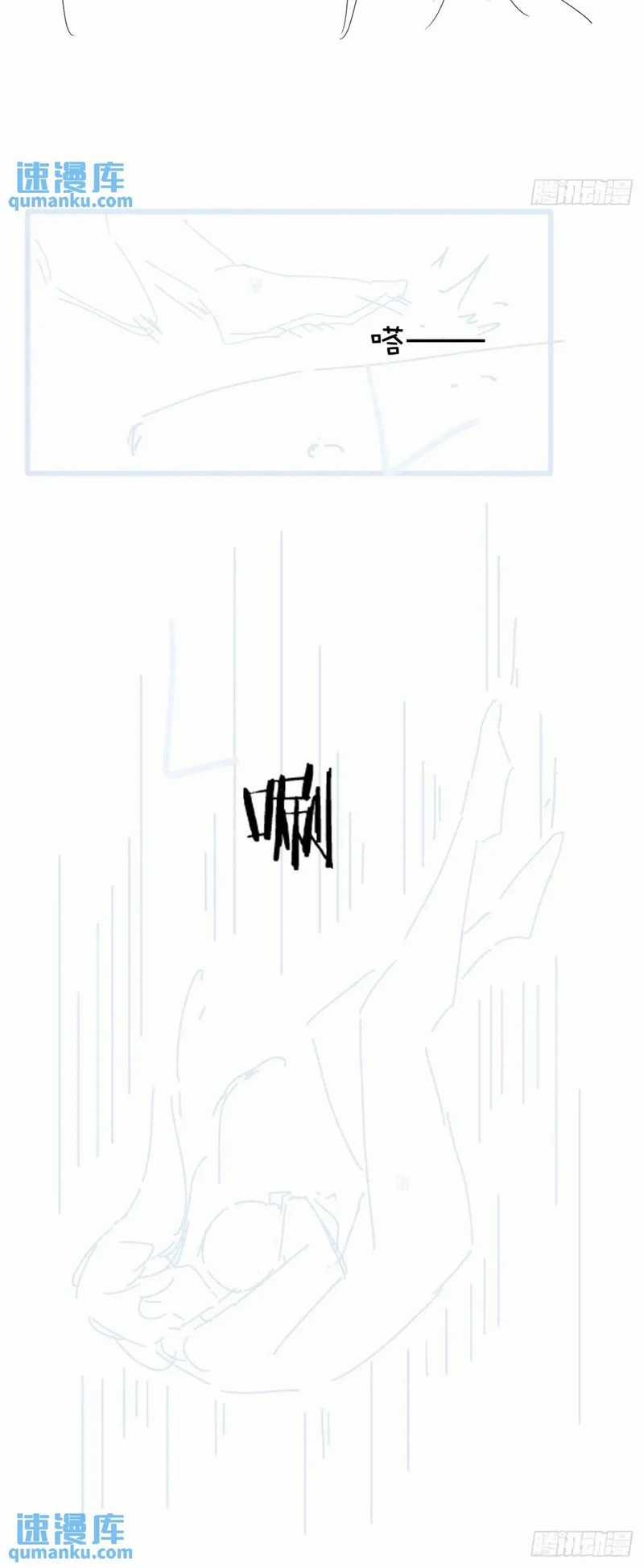 Ôn Hương Diễm Ngọc Chapter 110 trang 29