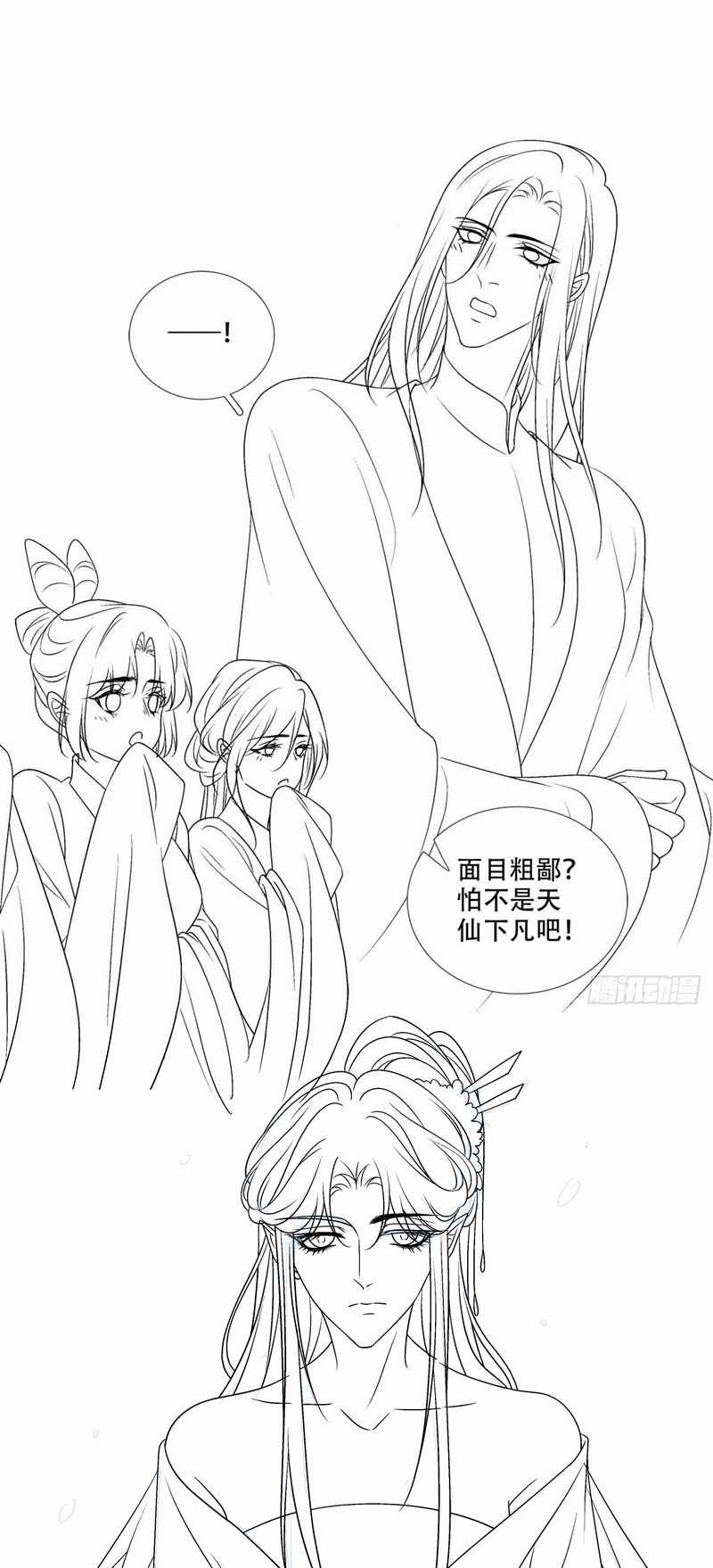 Ôn Hương Diễm Ngọc Chapter 112 trang 30