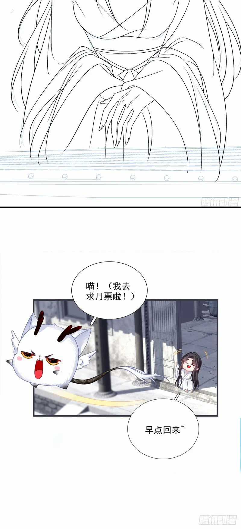 Ôn Hương Diễm Ngọc Chapter 112 trang 31