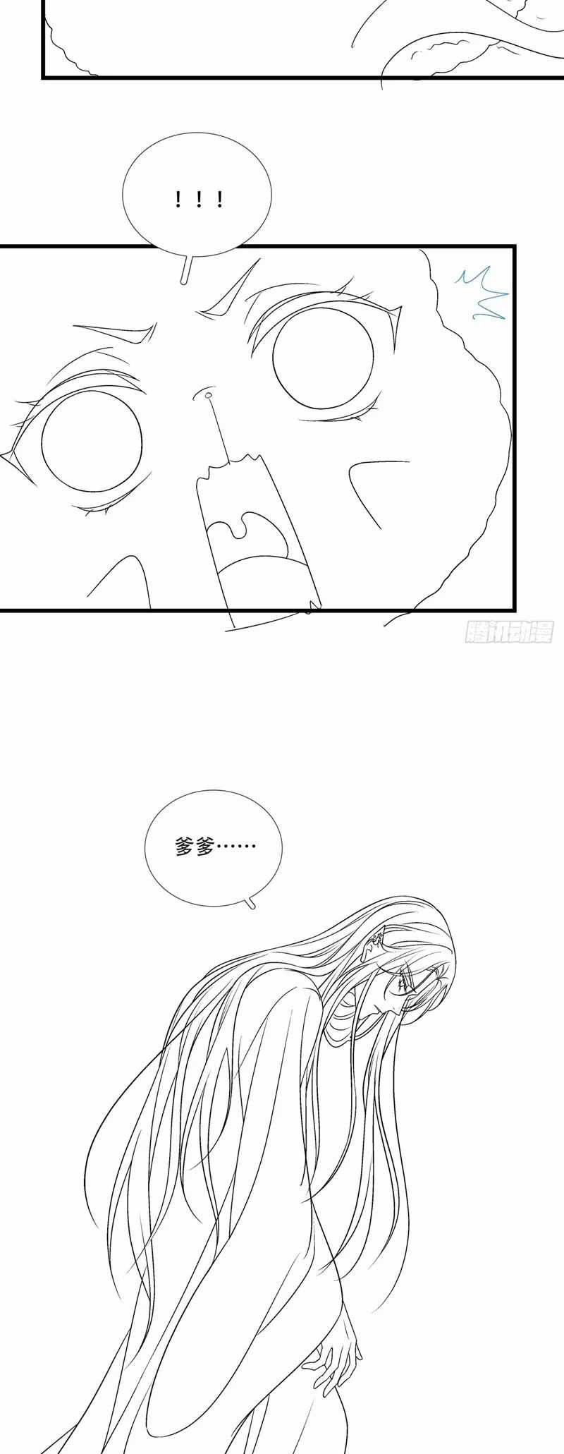 Ôn Hương Diễm Ngọc Chapter 113 trang 27