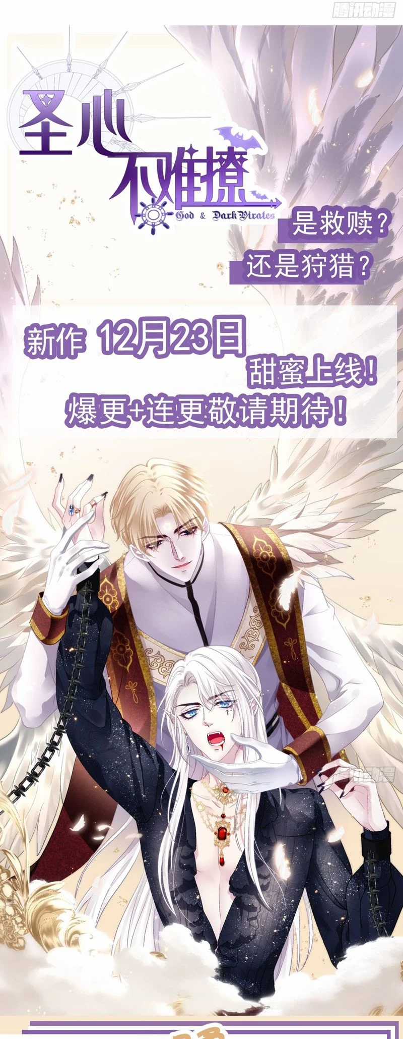 Ôn Hương Diễm Ngọc Chapter 113 trang 29