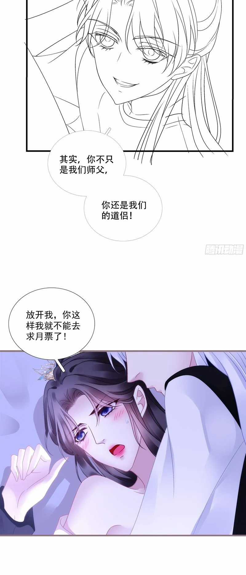 Ôn Hương Diễm Ngọc Chapter 115 trang 31