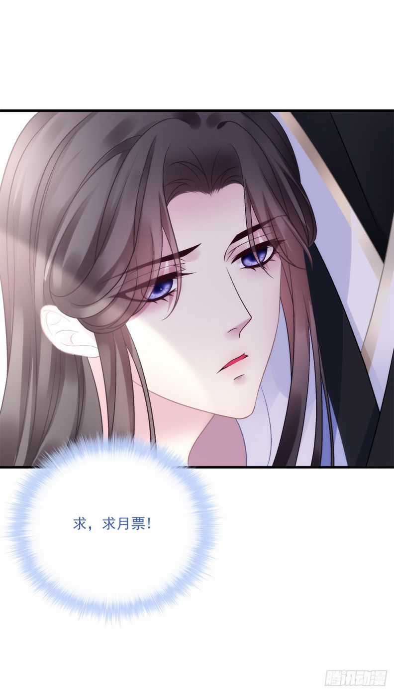 Ôn Hương Diễm Ngọc Chapter 122 trang 35