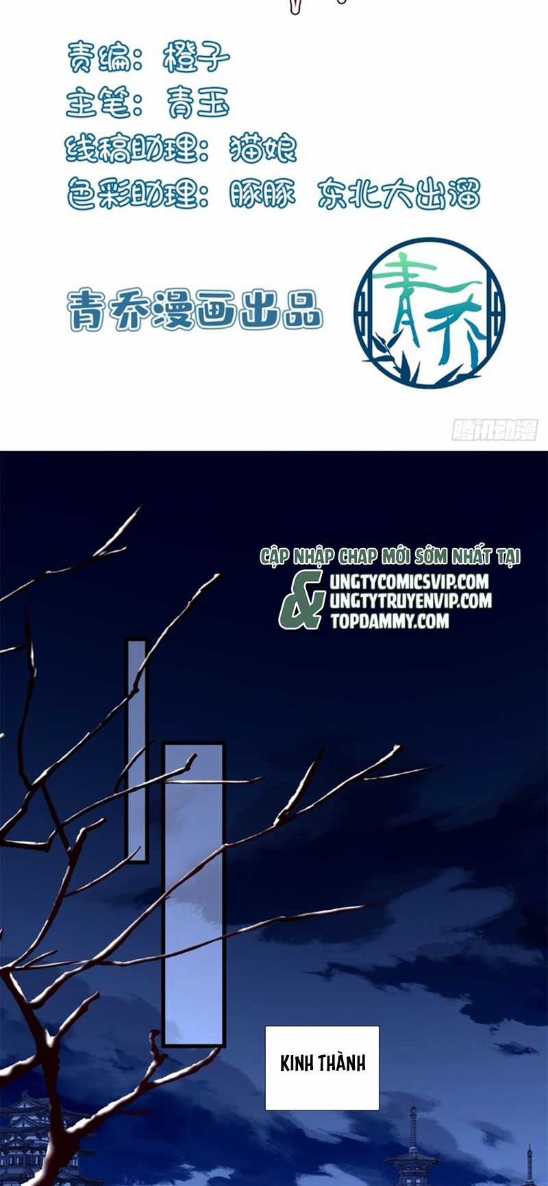 Ôn Hương Diễm Ngọc Chapter 123 trang 2