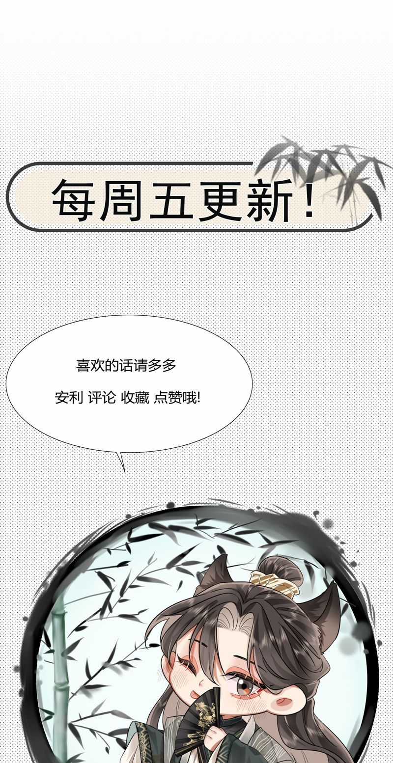 Ôn Hương Diễm Ngọc Chapter 2 trang 33