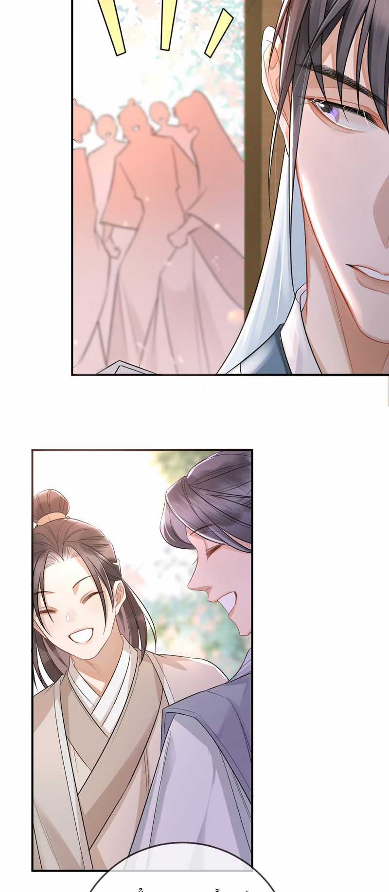 Ôn Hương Diễm Ngọc Chapter 2 trang 7