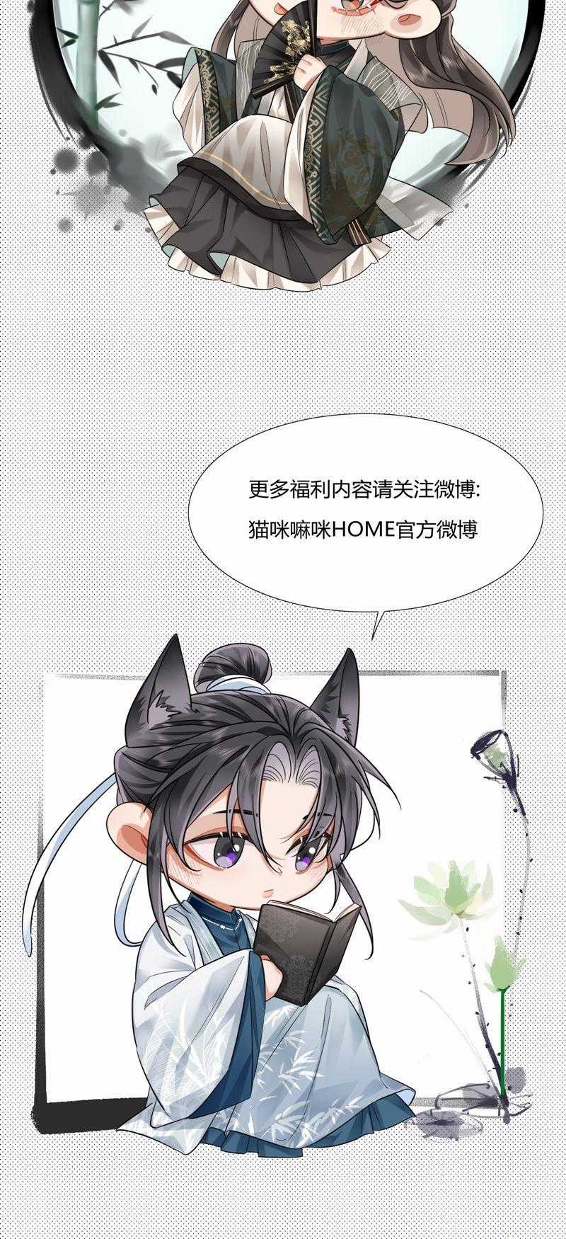 Ôn Hương Diễm Ngọc Chapter 3 trang 48