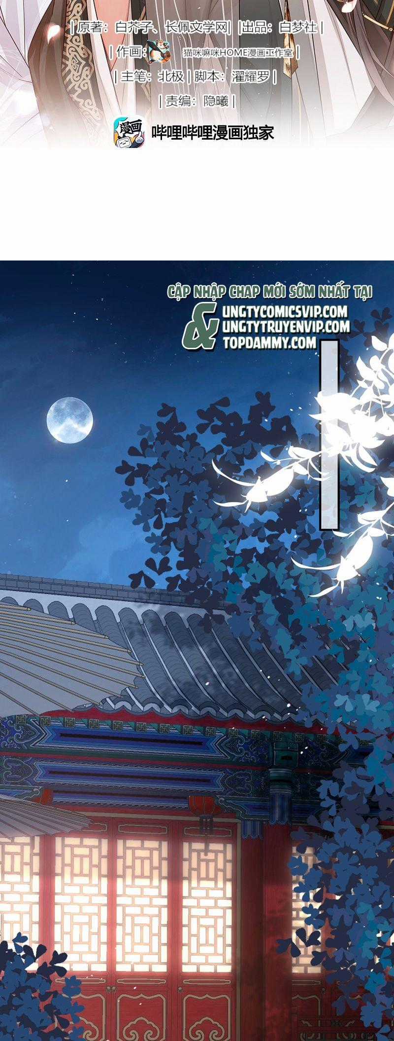Ôn Hương Diễm Ngọc Chapter 32 trang 1