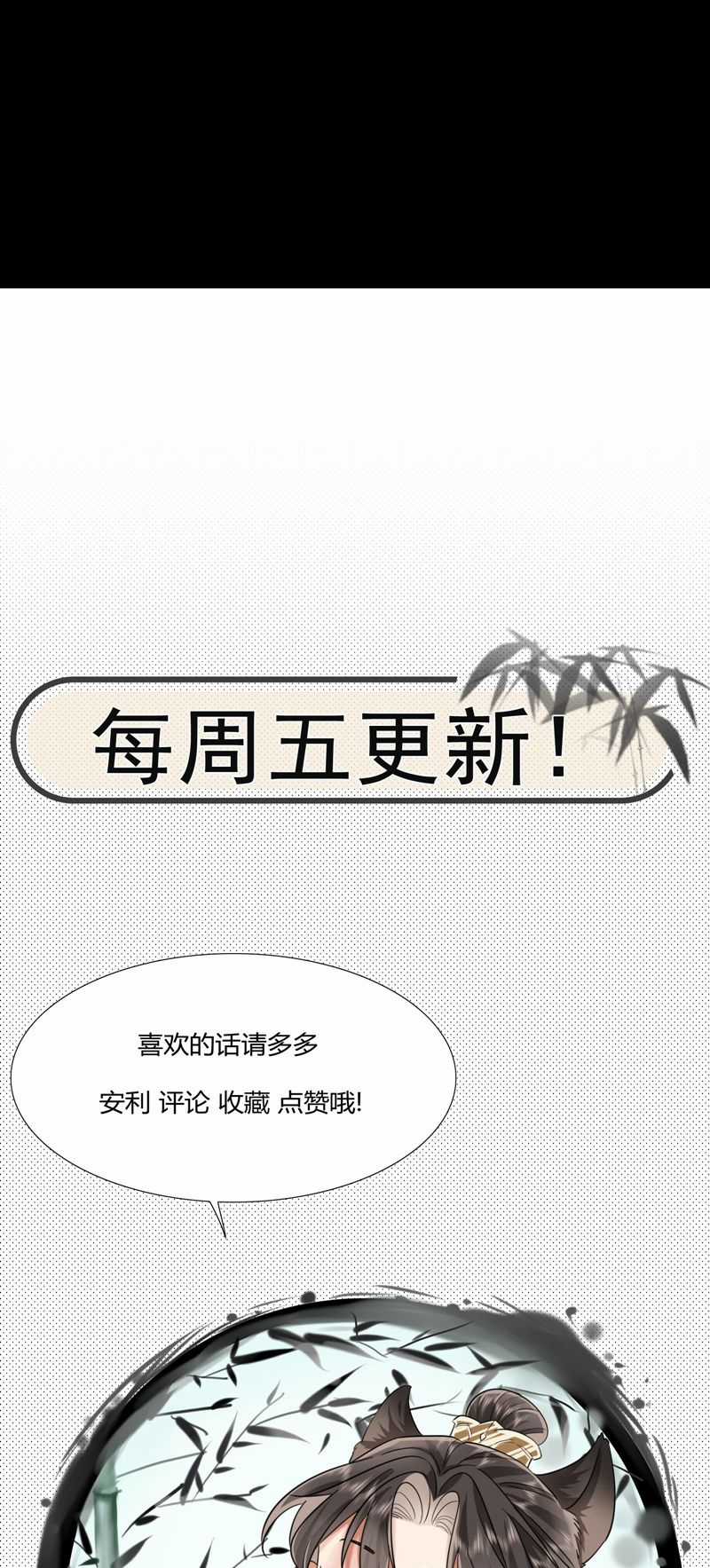 Ôn Hương Diễm Ngọc Chapter 4 trang 41