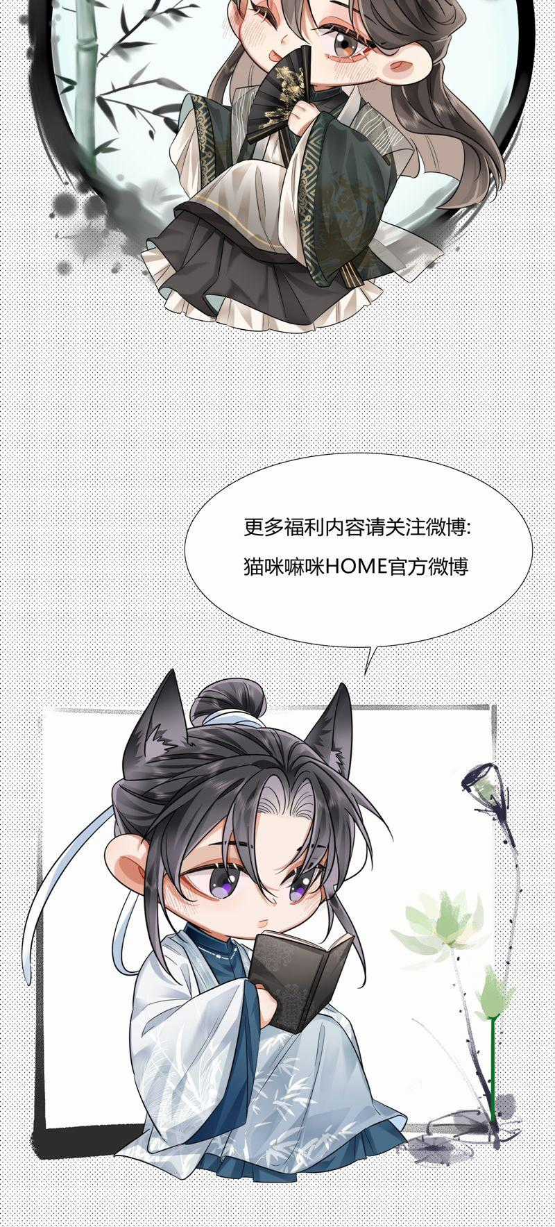 Ôn Hương Diễm Ngọc Chapter 4 trang 42