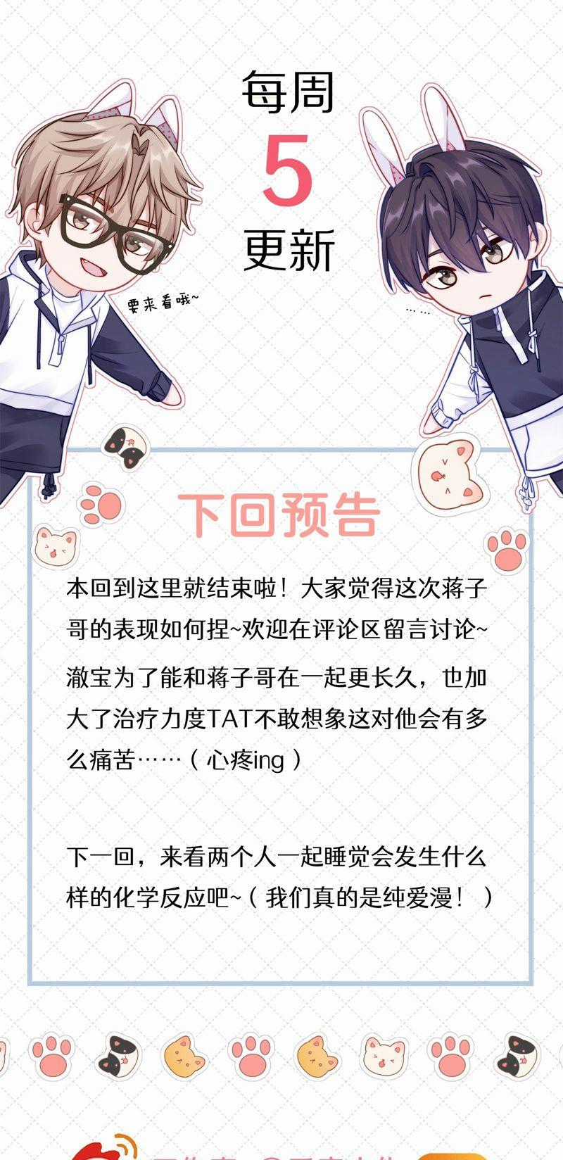 Ôn Hương Diễm Ngọc Chapter 52 trang 37