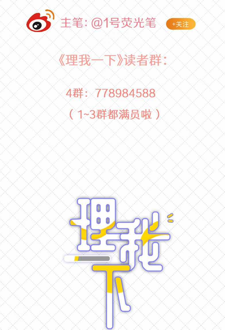 Ôn Hương Diễm Ngọc Chapter 57 trang 44