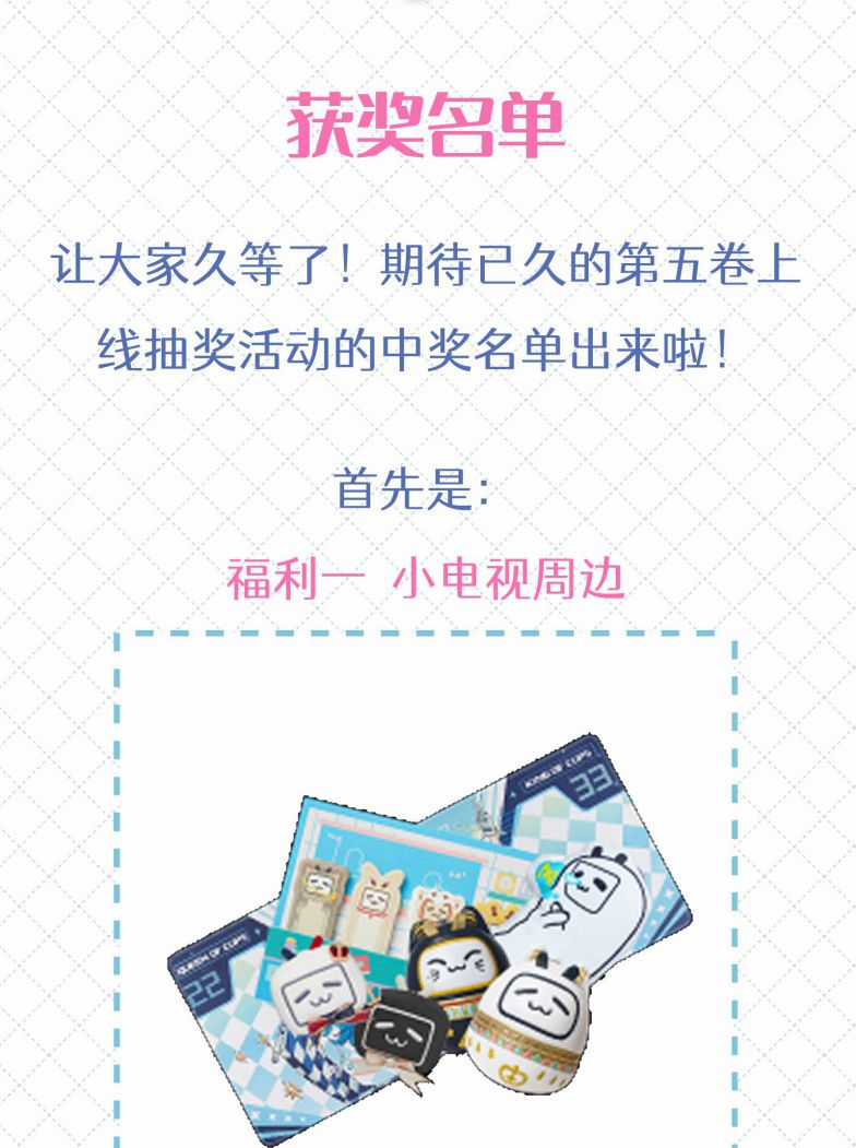 Ôn Hương Diễm Ngọc Chapter 57 trang 45